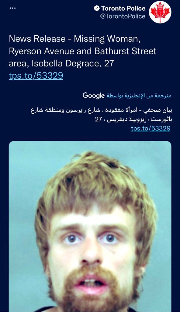 3_icare's tweet photo. الشرطة الكندية تصدر بيانا حول رجل مفقود ولكنه يصنف نفسه كفتاة، وبالتالي يجب عليهم احترام حرية الرأي والتعبير والميول وتصنيفه ومخاطبته على أنه امرأة!

هذه البلاهة ماهي إلا نتيجة ضغط حكومات، الناس يتناولونها بسخرية واشمئزاز وسينقلبون عليها وتنتصر الفطرة عندما تزول القوى الداعمة. https://t.co/EjxWW5w3EN