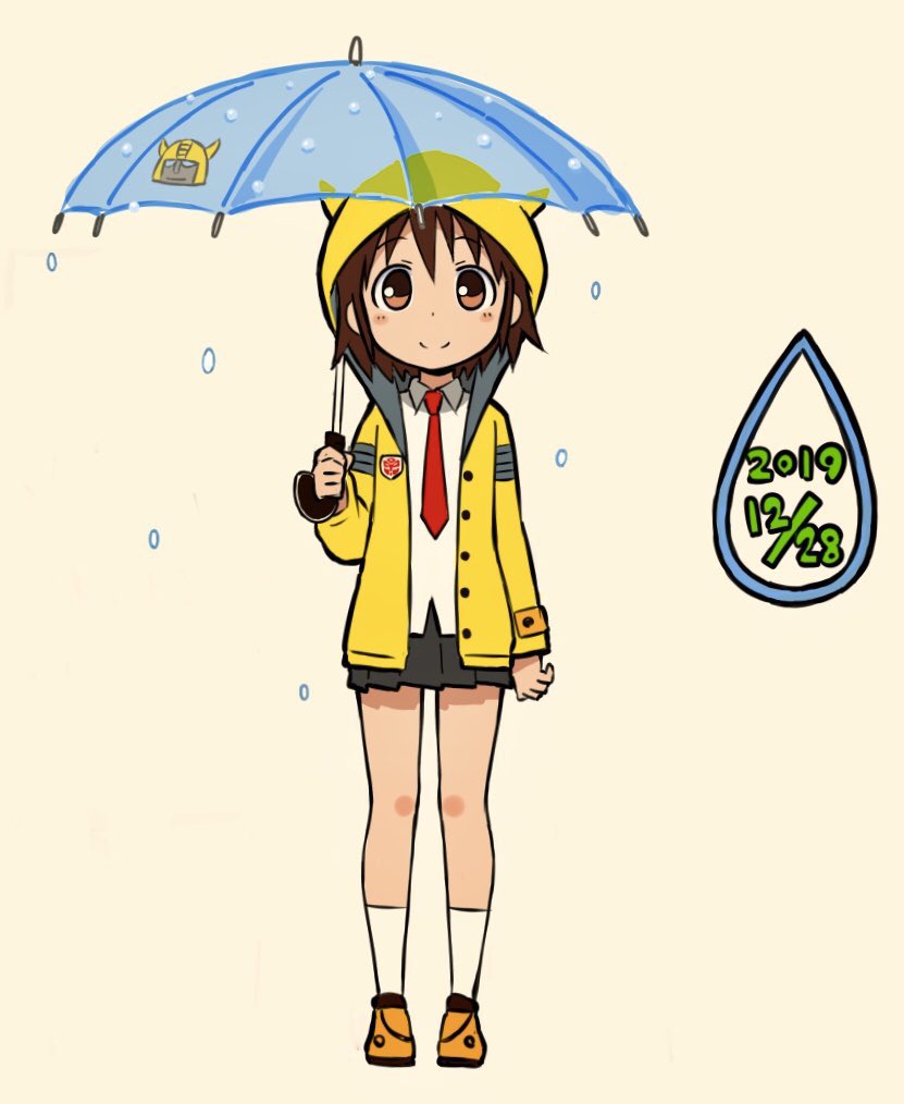 oribe yasuna 1girl brown hair solo brown eyes necktie umbrella skirt  illustration images
