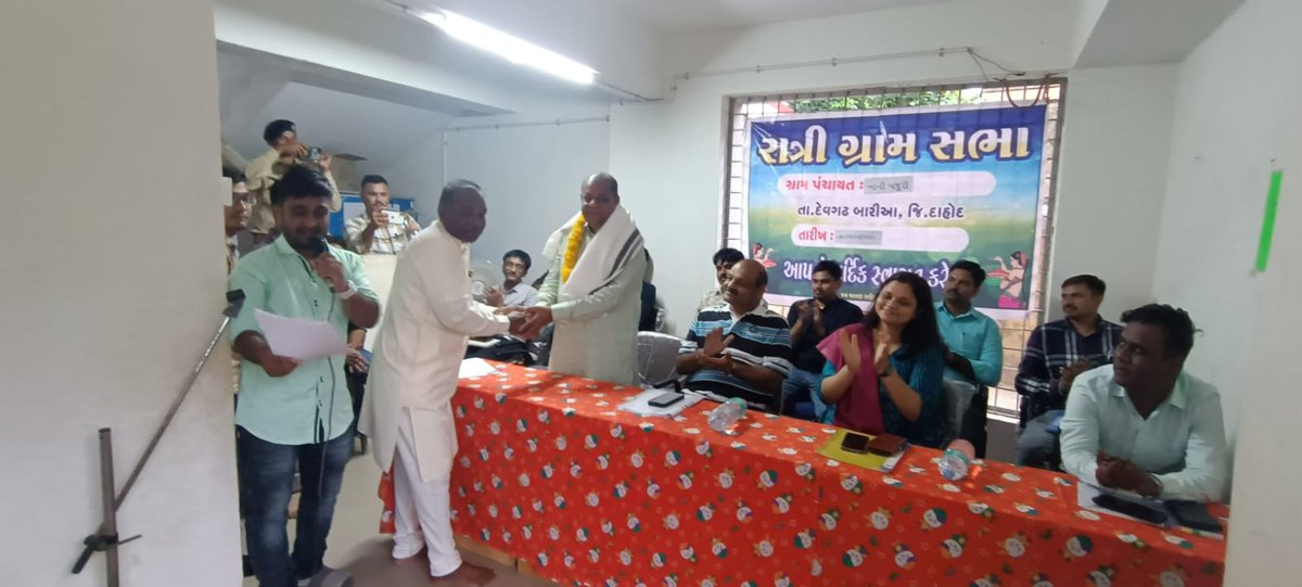 mamlatdarbaria1's tweet photo. પ્રાંતઅધિકારી શ્રી ની અધ્યક્ષતા માં યોજાયેલ રાત્રીસભા મોજે -  નાની ખજૂરી.
@CollectorDahod @office_sdm https://t.co/ybMlslcJU4