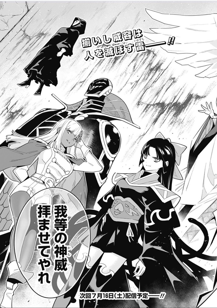 demonslave #魔都精兵のスレイブ #MatoSeiheiNoSlave I think it's