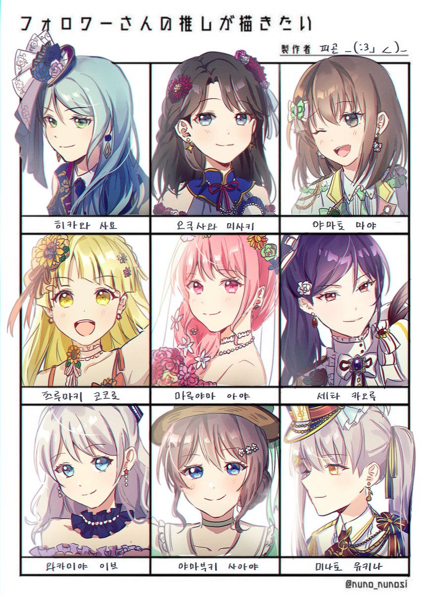 pigon429's tweet image. 모두 신청해 주셔서 감사합니다! ☺🥰