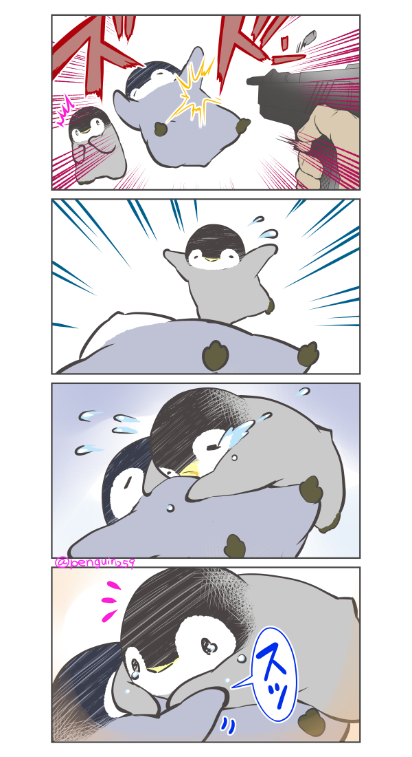 井村屋あずきバー のイラスト マンガ作品 7 件 Twoucan 井村屋あずきバー のイラスト マンガ作品 7 件 Twoucan