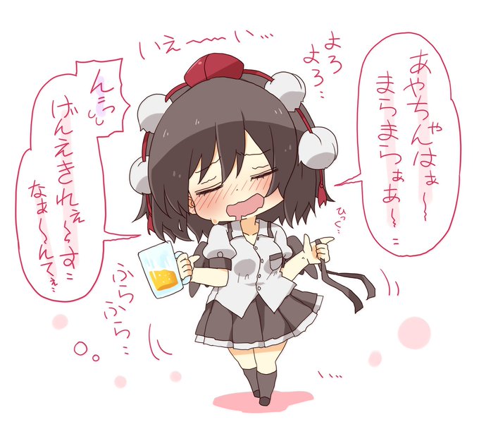 金曜日なのでべろべろ文ちゃん設置しました。 