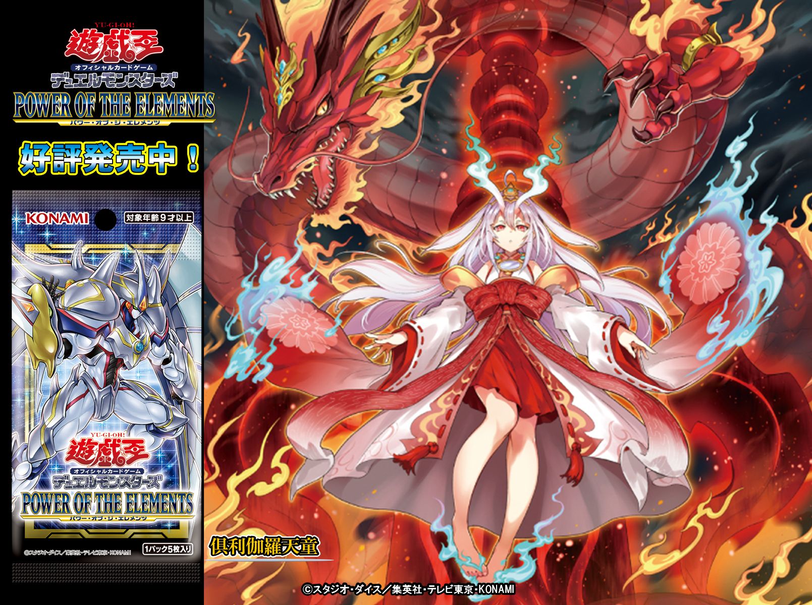 公式】遊戯王OCG على X: 