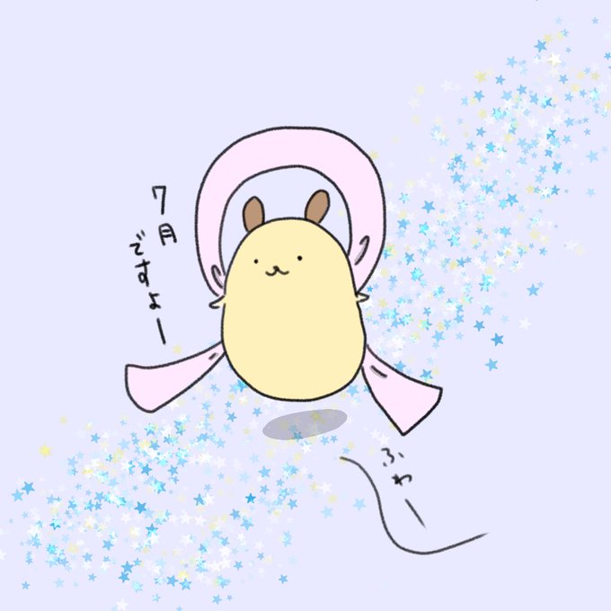 ハムスターのtwitterイラスト検索結果