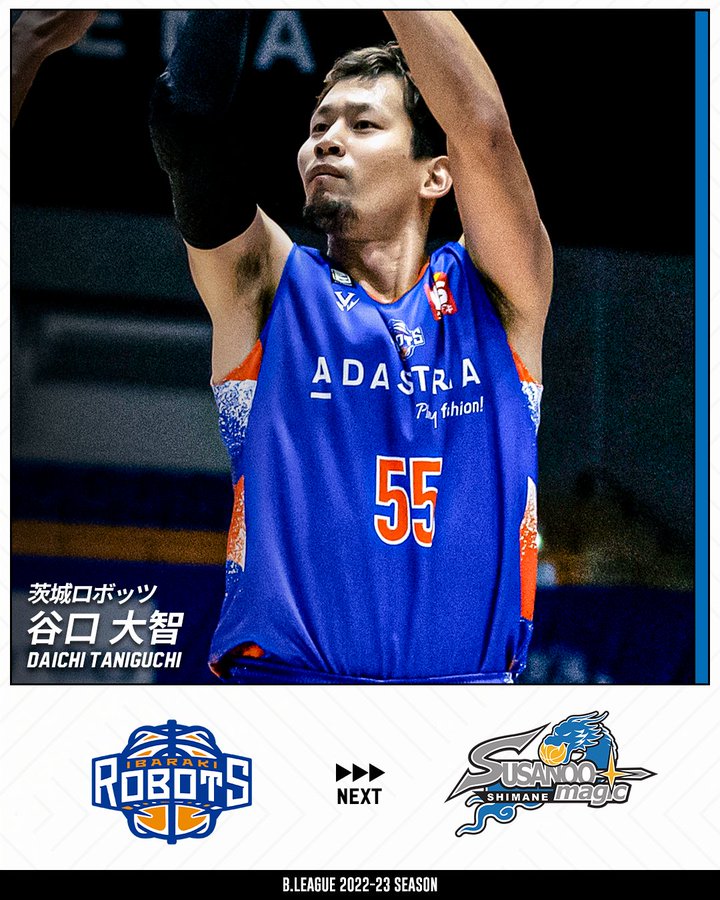 Bリーグ News 日本人インサイドとして成長している谷口大智選手が茨城から島根への移籍表明 Hoops Japan