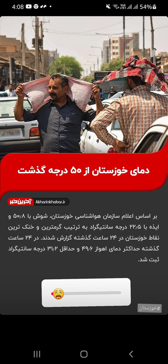 تازه وقتی از بیرون میایم خونه چایی میخوریم خستگی هامون در  بره😂