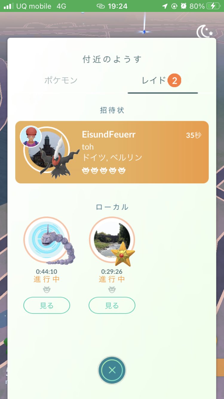 Makoviiii ベルリンからの招待でダークライ来たからびっくり フェスでレイドボスなのね 色違いとはいかなかったけど 現地羨ましい ポケモンgo Gofes ベルリン T Co Neyn08ffai Twitter