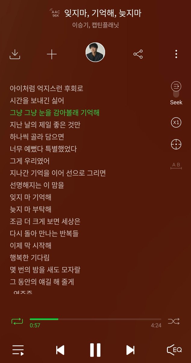 올만인데 승기오빠 새로운 노래 나왔다고해서 왔다갑니다. 노래 너무 좋네요 👍🏻 들어보고 잠시 왔다가여~!