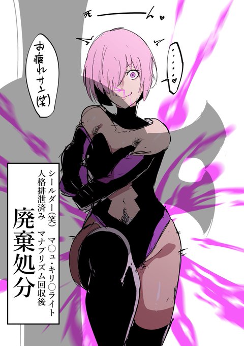 [R-18/NSFW]ブザ真顔で盾構えたまましこたま人格ブリブリしてるチンポホールダーの後輩 