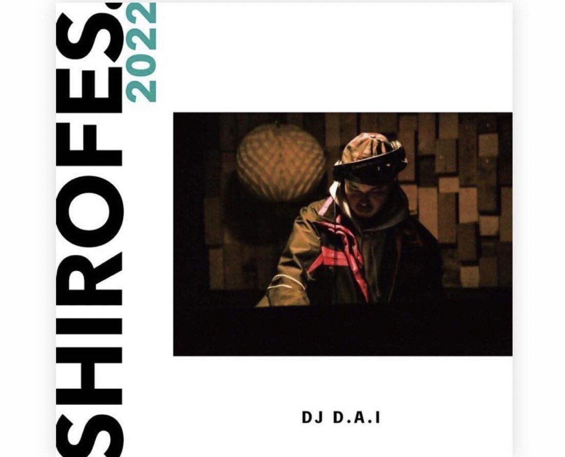 THINKBIGJPN's tweet image. 【PARTY INFO】
明後日‼︎2022.7.3(SUN)
SHIROFES 2022 at. 星と森のロマントピア(青森) 
AREA: MUSIC VILLAGE
&amp;lt;DJ&amp;gt;
MACKA-CHIN
D.A.I.

■公式ホームページ
shirofes.jp

#DJ_DAI #THINKBIGINC #MACKACHIN #SHIROFES2022 #AOMORI #星と森のロマントピア