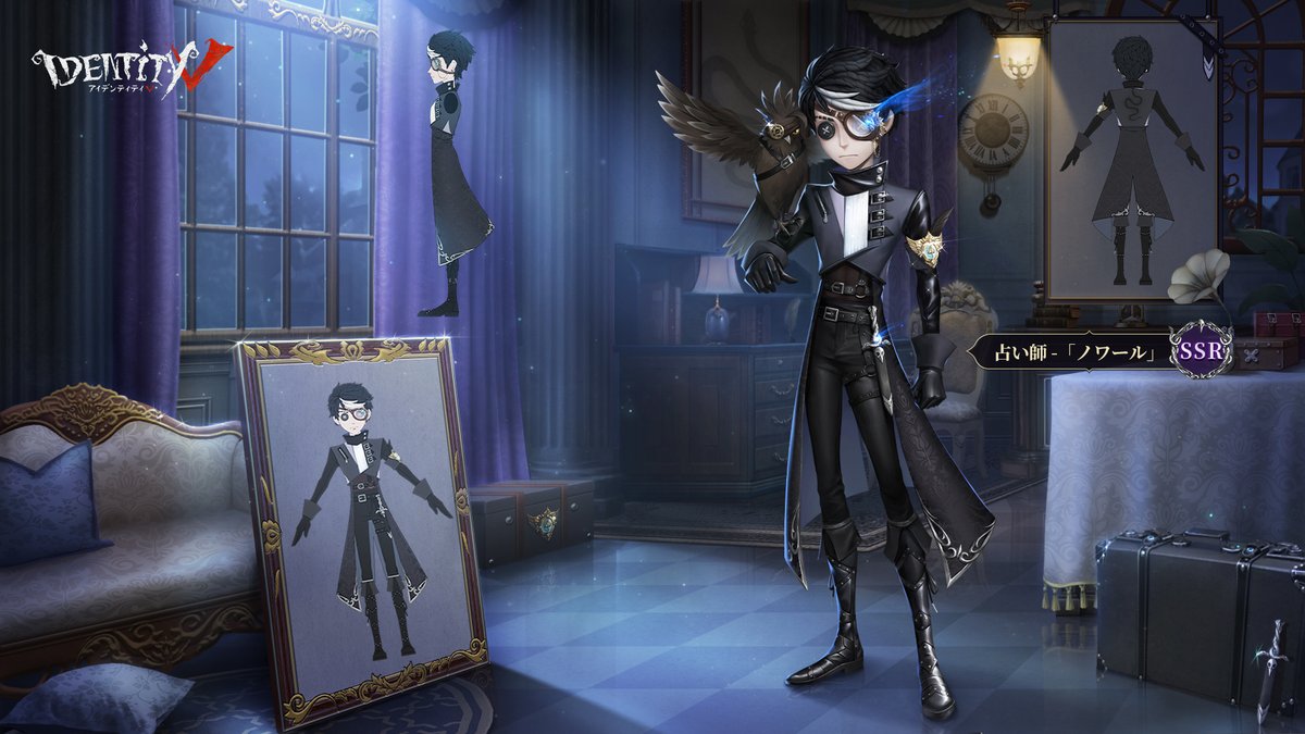 公式】IdentityV 第五人格 on X: 