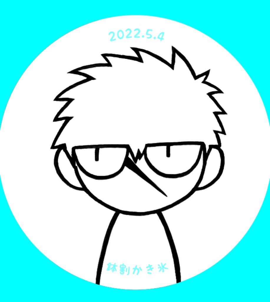 #ひらいて赤ブー
堂々実戦刀6をひらいてほしいです!
堂々実戦刀5参加しました!とても楽しかったです!ありがとうございました!なのであの興奮をもう一度!是非堂々実践刀6の開催をお願いします!