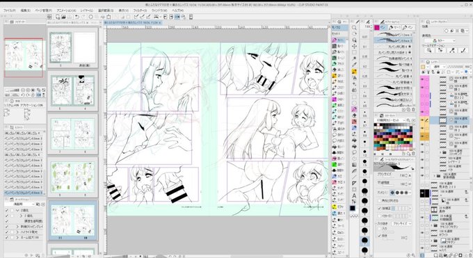 ライブでここまで進みました #今日のライブ進捗 https://t.co/dZrge75pQR 