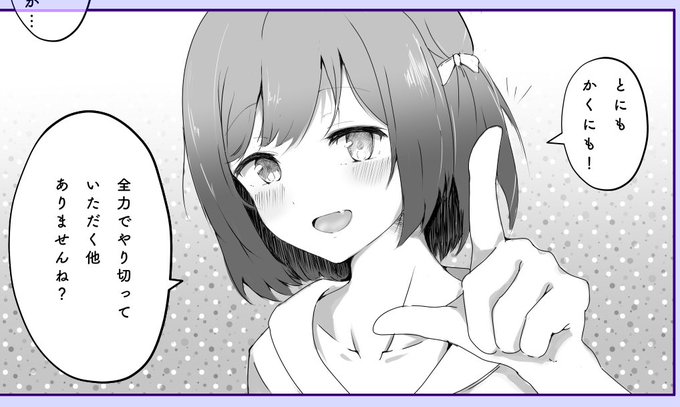 寄稿原稿終わったので今日から必死こいて自分の原稿やります。
まずは叱咤してもらいました。 