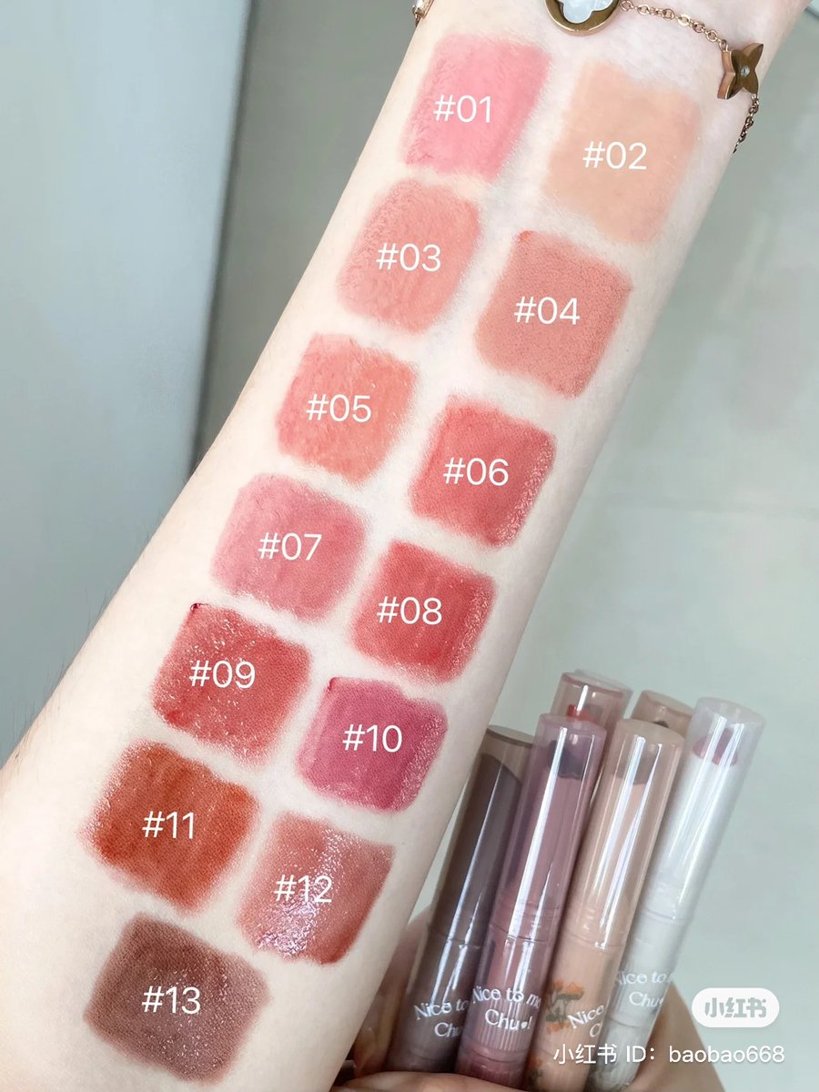 新作中国コスメ情報🇨🇳／ FLORTTEの新作 ハートの形になったかわいい