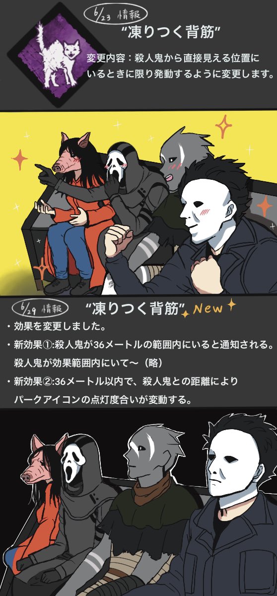 タグ Deadbydaylgiht の注目ツイート メガとんトラック