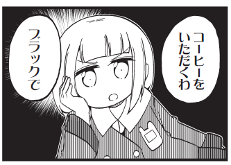 #コミブシWEB で
『よんこま十三機兵防衛圏～こちらセクターX～』
第19話が公開されました!!

郷登くんが体調悪いっぽいのでちひろが介抱する
みたいですが郷登の運命や・・・

#十三機兵防衛圏
#こちらセクターX

https://t.co/Blyw3i2iZ0 