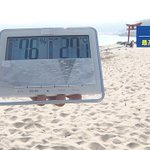 【穴場の避暑地‼】勝浦市は1906年の観測開始以降一度も35℃を超える猛暑日になったことがない!