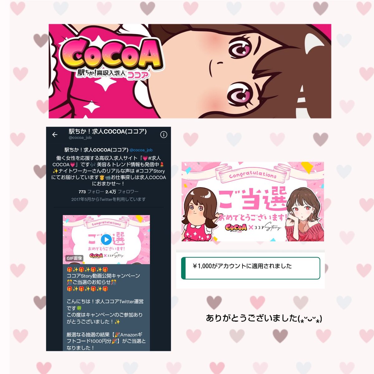 新しいスタイル はれちか様専用 i9tmg.com.br