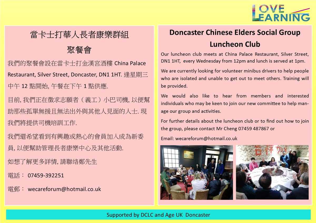 #Meeting #Chatting #eating 🍊🥬🍆🌶️🥢🍚🧅#learning #makingfriends #luncheonclub #every #Wednesday at China Palace Restaurant #Doncaster #All #Friends #welcome #makingmemories #families #friendsforever <a href="/AgeUKDon/">Age UK Doncaster</a> <a href="/AgeUK_Circles/">Marie McClay - Circles Project Age UK Doncaster</a>