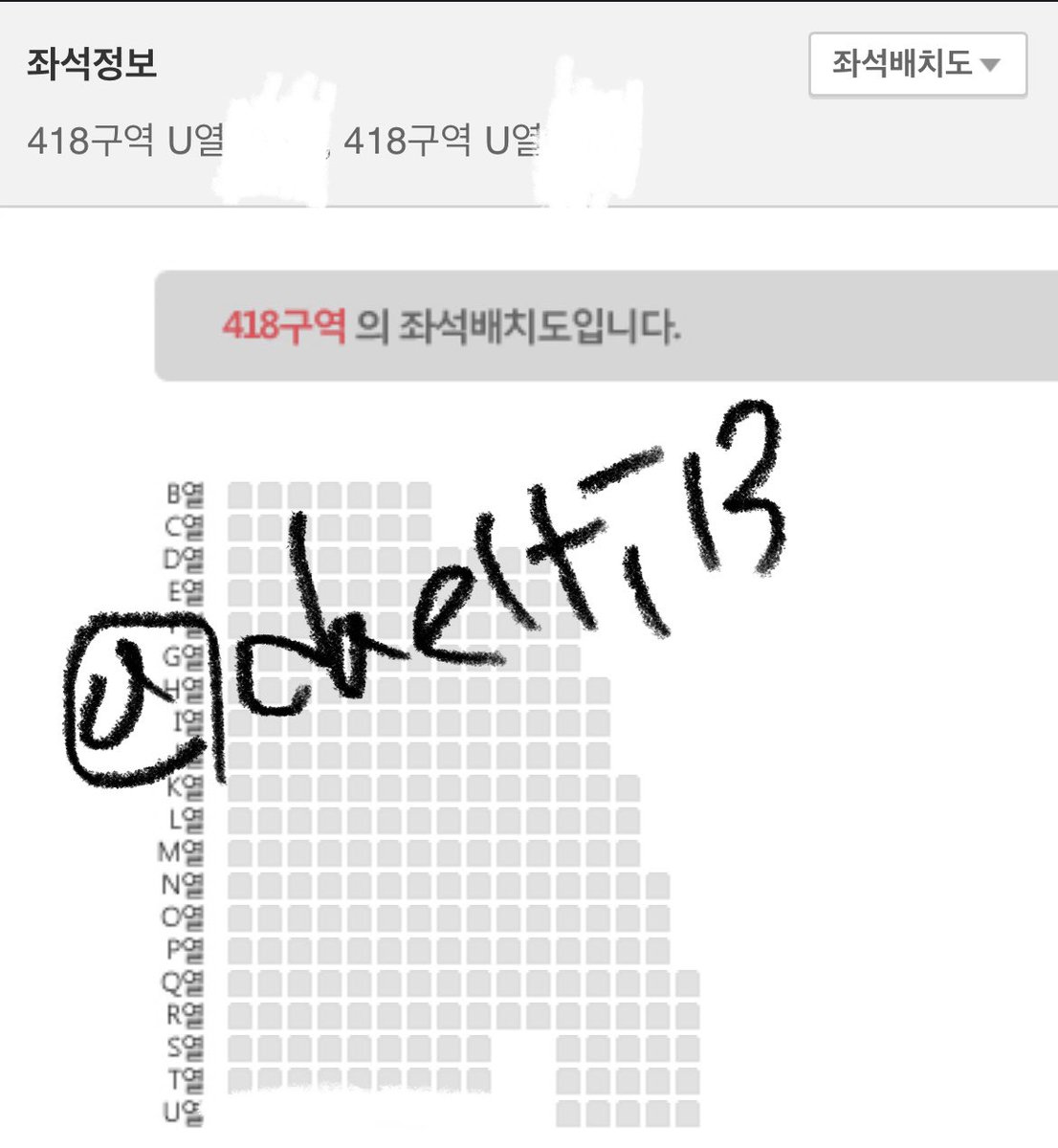 daelti13's tweet photo. 엔시티 드림 콘서트 4층 연석 양도 합니다. 일괄양도 🙆‍♀️ 배송지 변경으로 양도 합니다.

모든 좌석 두 장 +6 총 329,000원

막콘 418구역 U열 연석 두 자리

디엠 주세요 https://t.co/mVsF4tMOz1
