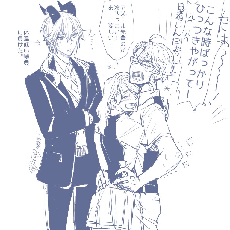 🐙どうせ僕の身体が目当てなんでしょう!?!? 