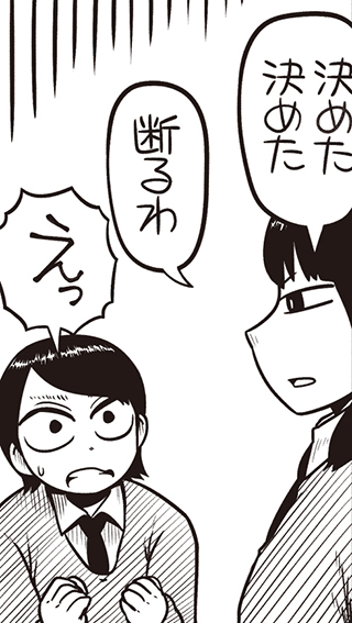 楽園編集部 発売中の 楽園 第３９号から平方イコルスン 愛の蛇口 いつもながらの声に出して読みたい 読んで 日本語の可能性はこんなにも高いのか を実感して戴きたいショートです ３冊の作品集 成程 駄目な石 うなじ保険 絶賛発売 配信