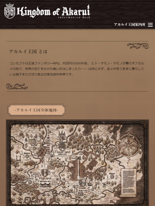 藤岡つなぎ Fjoktng Twitter