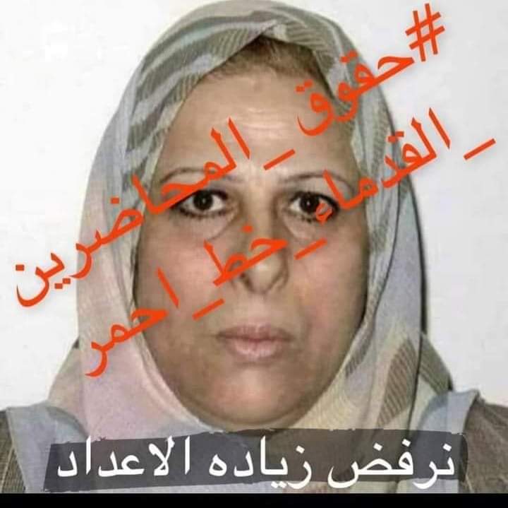 ثبتوا المحاضرين الموجودين 
وبعدها فتحوا التعيين بصفة محاضر
#حقوقنا _جبناها بتعب
#نرفض زيادة الاعداد