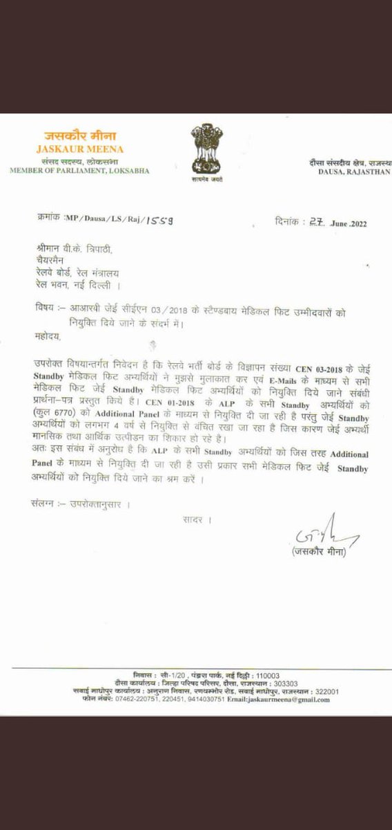 toppo_priti's tweet photo. @GMSERAILWAY @RRBKOLKATA @ADRARAIL @serailwaykol @EasternRailway @DRMCKP @drmhowrah @drmmalda @drmsdah @DRM_ASN @DRMCKP @AshwiniVaishnaw @PMOIndia 
Clear all RRB JE Kolkata cen-3/2018 standby 🙏 #RRB_JE_WAITING https://t.co/t9aIbPTSD8