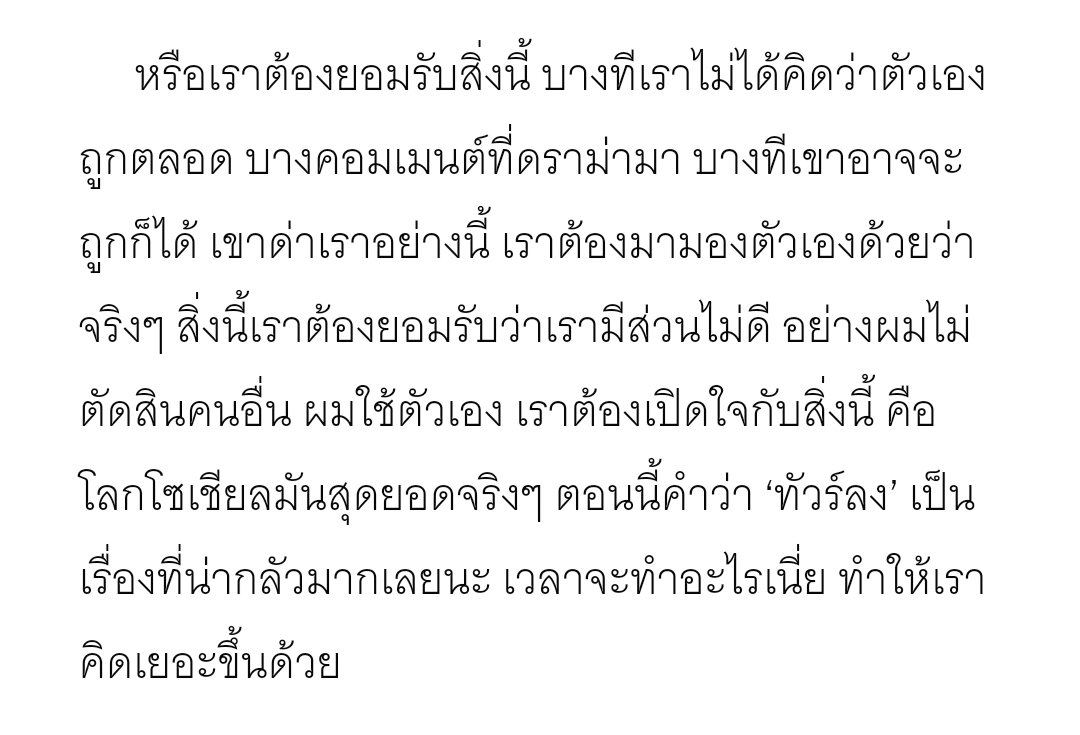 ไส้ติ่งเฮียเวียร์ tweet media