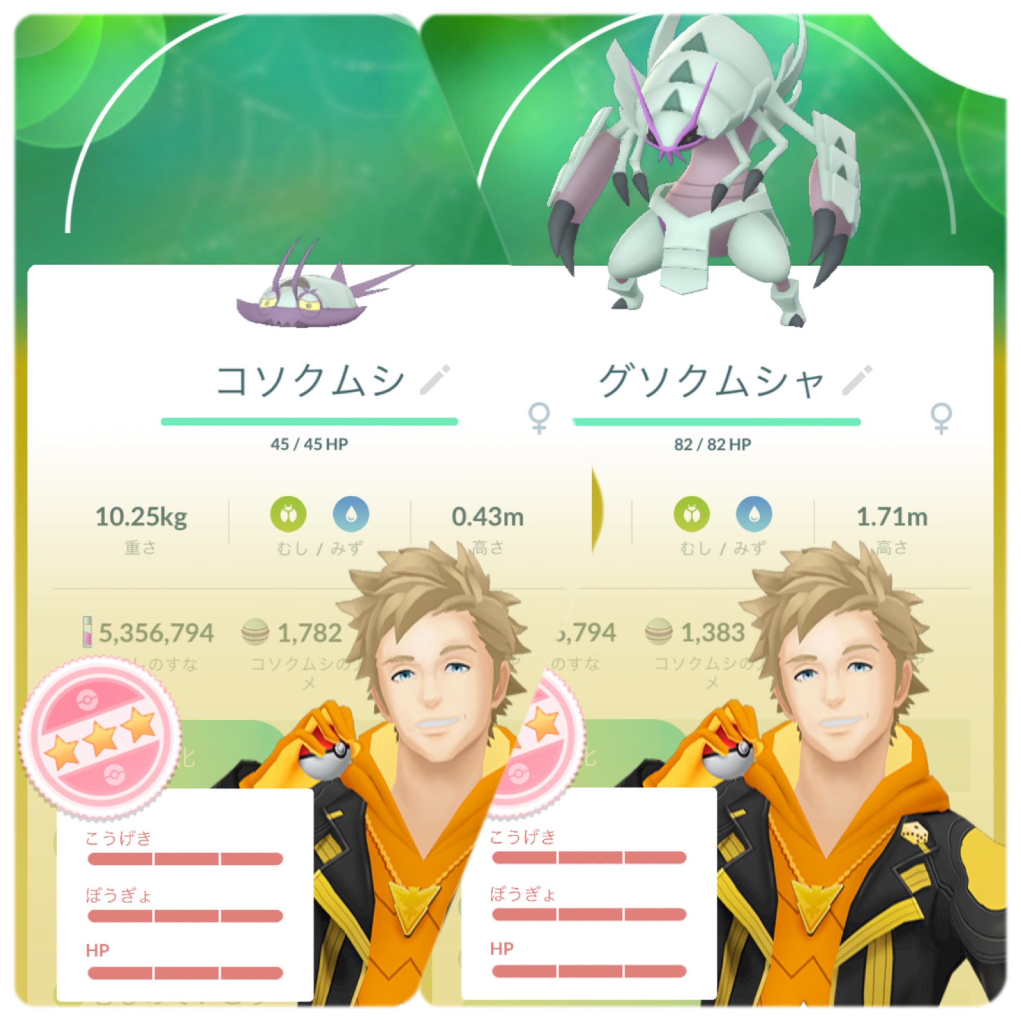 تويتر مشاهدة تغريدة Miyupoke Go على Twitter