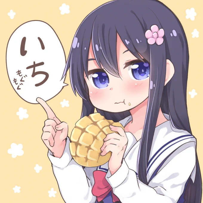 「私に天使が舞い降りた!」このあと23時からBS11にて再放送スタートです👼👼👼めちゃくちゃかわいくておもしろいアニメなので全人類みて…
#wataten 