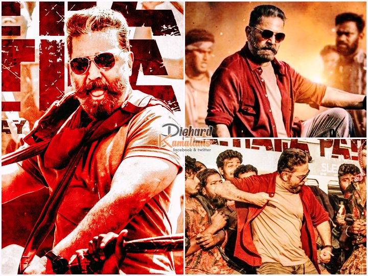 DiehardKamalian's tweet photo. And the wait finally ends! Watch the trendsetter #PathalaPathala starring our #Ulaganayagan @ikamalhaasan on YT ๐๐ฅ
๐ https://t.co/s49D5UasBT
#AandavarStep #AandavarSwag #Vikram #VikramHitlist https://t.co/ConxOuARTe