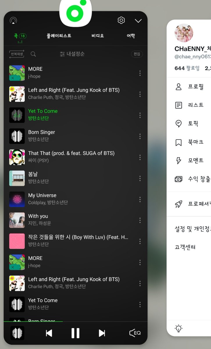 옛둥이 심기

#YetToCome 
#BTS_RunBTS 
#BTS_ForYouth
<a href="/BTS_twt/">방탄소년단</a>