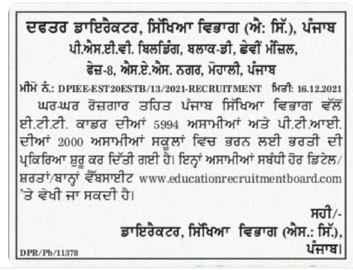 PriyankaBardhw3's tweet photo. #Portal_Open_ett_5994
#Portal_Open_ett_5994
ਈਟੀਟੀ ਅਧਿਆਪਕਾਂ ਦੀ ਭਰਤੀ ਦਾ ਪੋਰਟਲ ਓਪਨ ਕਰੋ ਇਹ ਨਾ ਹੋਵੇ ਕਿ ਸਾਨੂੰ  ਫਿਰ ਤੋਂ ਸੰਘਰਸ਼ ਦੀ ਰਾਹ ਵੱਲ ਤੁਰਨਾ ਪਵੇ ਅਤੇ ਟੈਂਕੀਆਂ ਟਾਵਰ ਮੱਲਣੇ ਪੈਣ। https://t.co/ynPzWnyh2a https://t.co/Vva4XXz1Mr