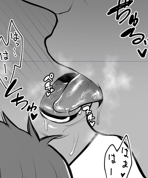 本日の進捗。描き文字の描き方忘れてるやつ… 