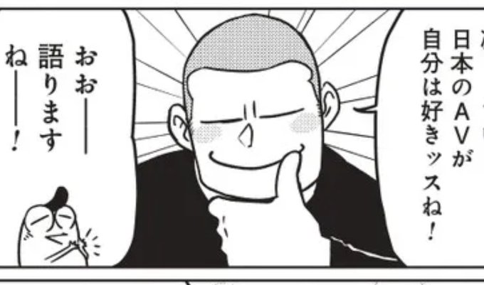 この新堀さんのコマ、幸せならOKです!ポーズだったのわかってくれた人いて嬉しい
気付くか気付かないかくらいの軽い小ネタ入れるの好きなのです 