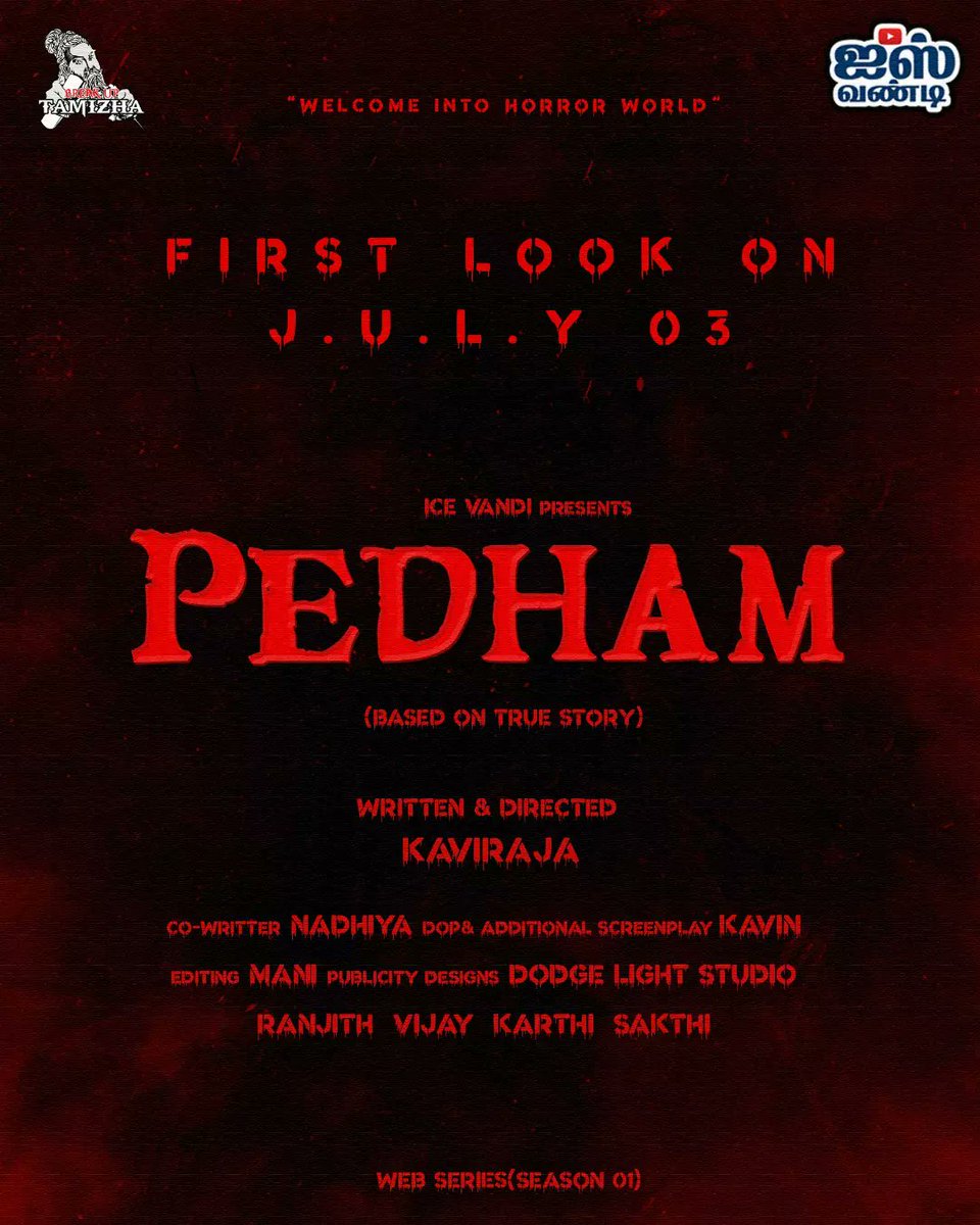 kavi_Offcl's tweet photo. பேதம் | PEDHAM Title Look 🧟 

Written &amp; Directed By @kavi_offcl

Co- Writer - Nadhiya

Camera &amp; Additional Screenplay - Kavin

Publicity Designs @DodgeLight

#tamiltypographyfont #tamilwebseries #tamiltypograpghy #tamiltitledesign https://t.co/zjxOFjbYJ4