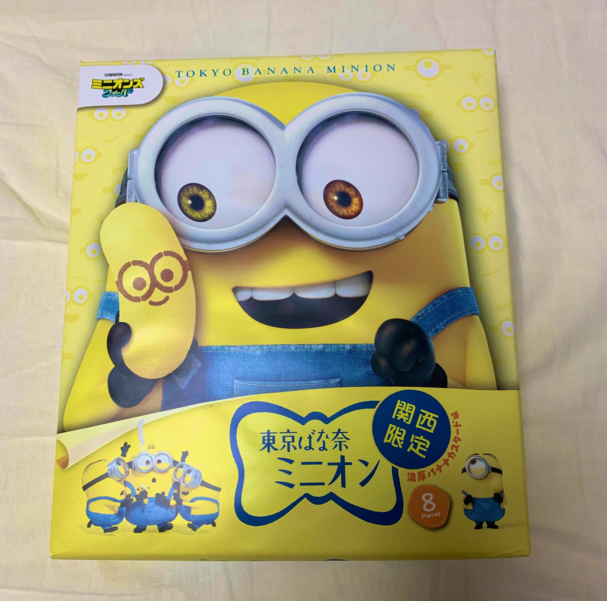 ミニオン Putipura Minion Twitter
