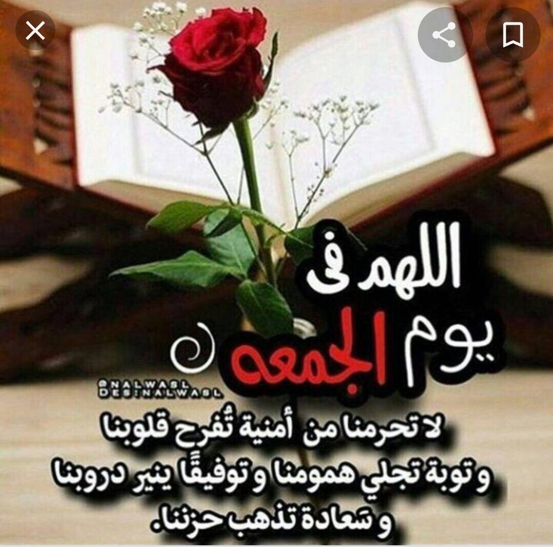 n_sakhy's tweet photo. #جمعة_مباركة https://t.co/Pnl9wnb34R