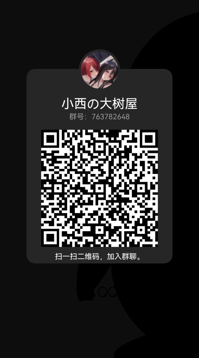 xiaoximuying's tweet image. 啪嗒啪嗒啪嗒～
小西的客户群开张啦！
史莱姆，猫猫，狐狸，精灵…各种角色都可以满足客人哦～
定期/不定期会开掉落各种优惠券！
欢迎大家来玩～