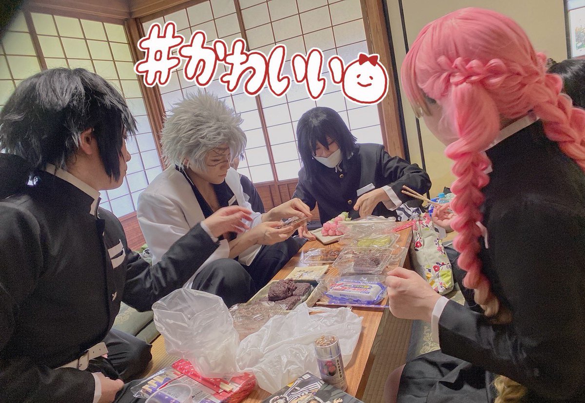お茶会もしたのですが居酒屋感がすごいwおはぎとおせんべいと麦茶ですww(健全)
みんなで盛り付けてるのもめちゃ可愛い…🥺💕
1枚目は可愛い柱🌫🍡🦋たちの写真にまぜてもらった🔥柱…🥺 #0626炎陽の柱合会議