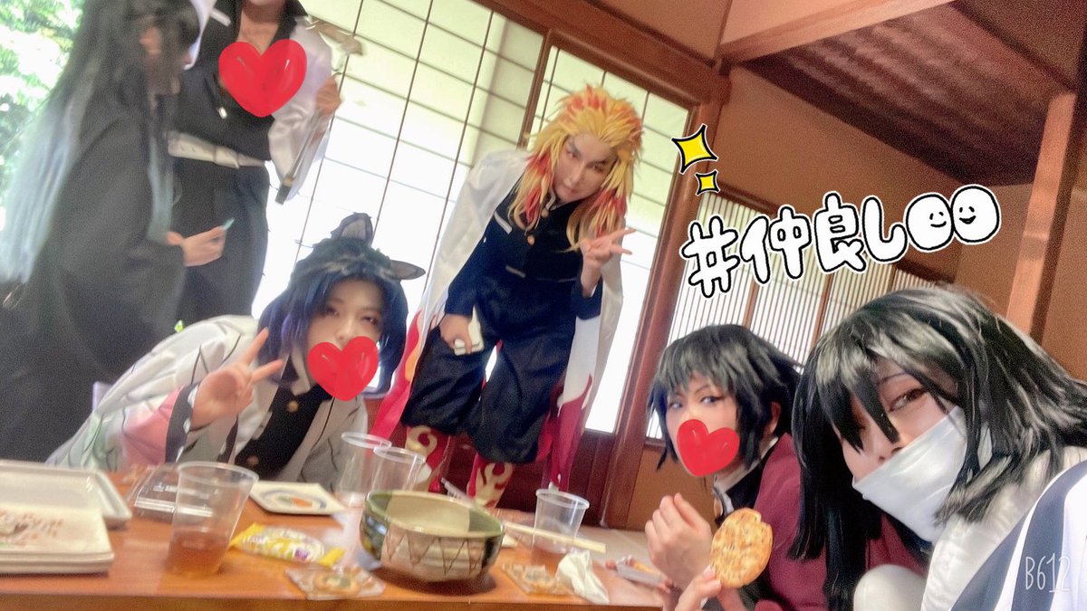 お茶会もしたのですが居酒屋感がすごいwおはぎとおせんべいと麦茶ですww(健全)
みんなで盛り付けてるのもめちゃ可愛い…🥺💕
1枚目は可愛い柱🌫🍡🦋たちの写真にまぜてもらった🔥柱…🥺 #0626炎陽の柱合会議