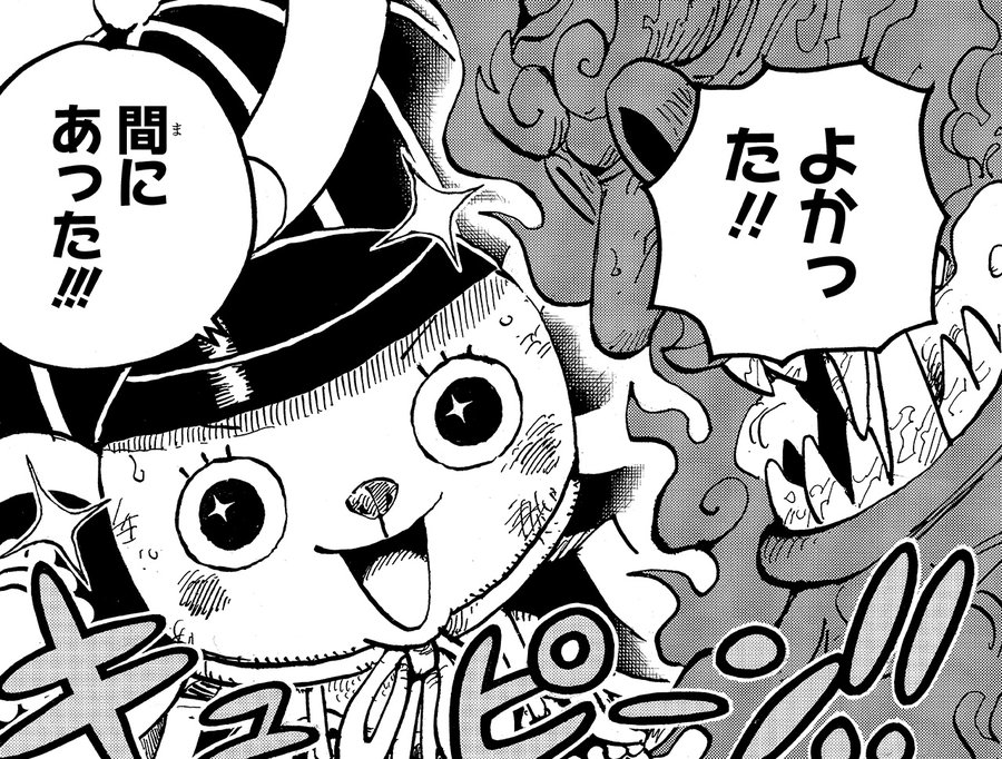 チョッパー たぬきイジり で尺稼ぎ アニメ One Piece エモい演出をフルシカト まいじつエンタ