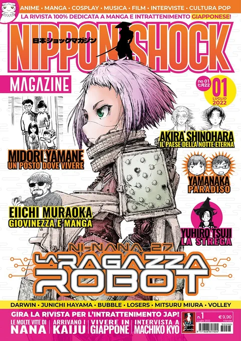 イタリアのマンガ雑誌「NIPPON SHOCK」に漫画と表紙イラストを掲載させて頂きました。
ニッポン・ショック。名前がカッコいい。

先月末に出た?っぽい?
誰かイタリアに行って確認してきて下さい…。
https://t.co/f4V05wpMv9 