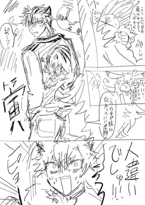 うさかめ漫画の続編描こうかなという気持ちもある(ラフ) 