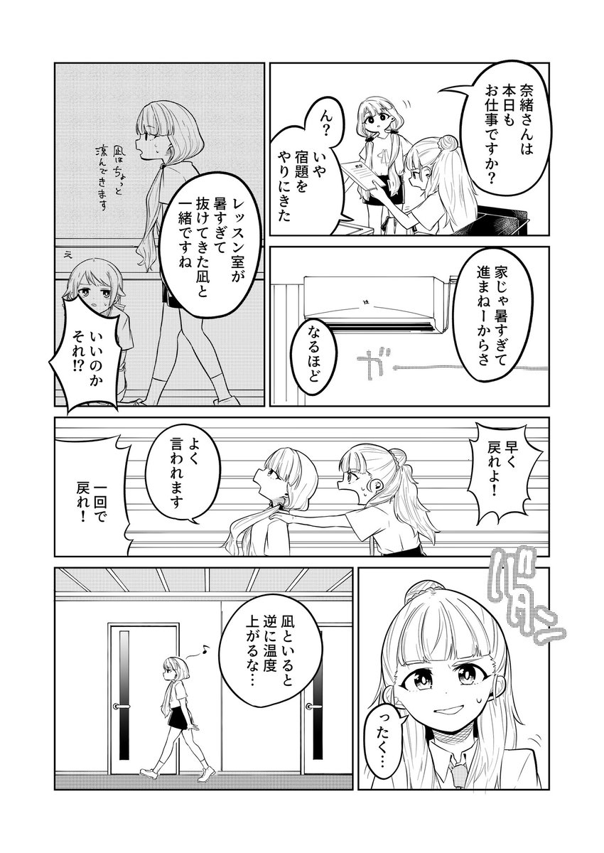 お題箱より
ありがとうございます! 