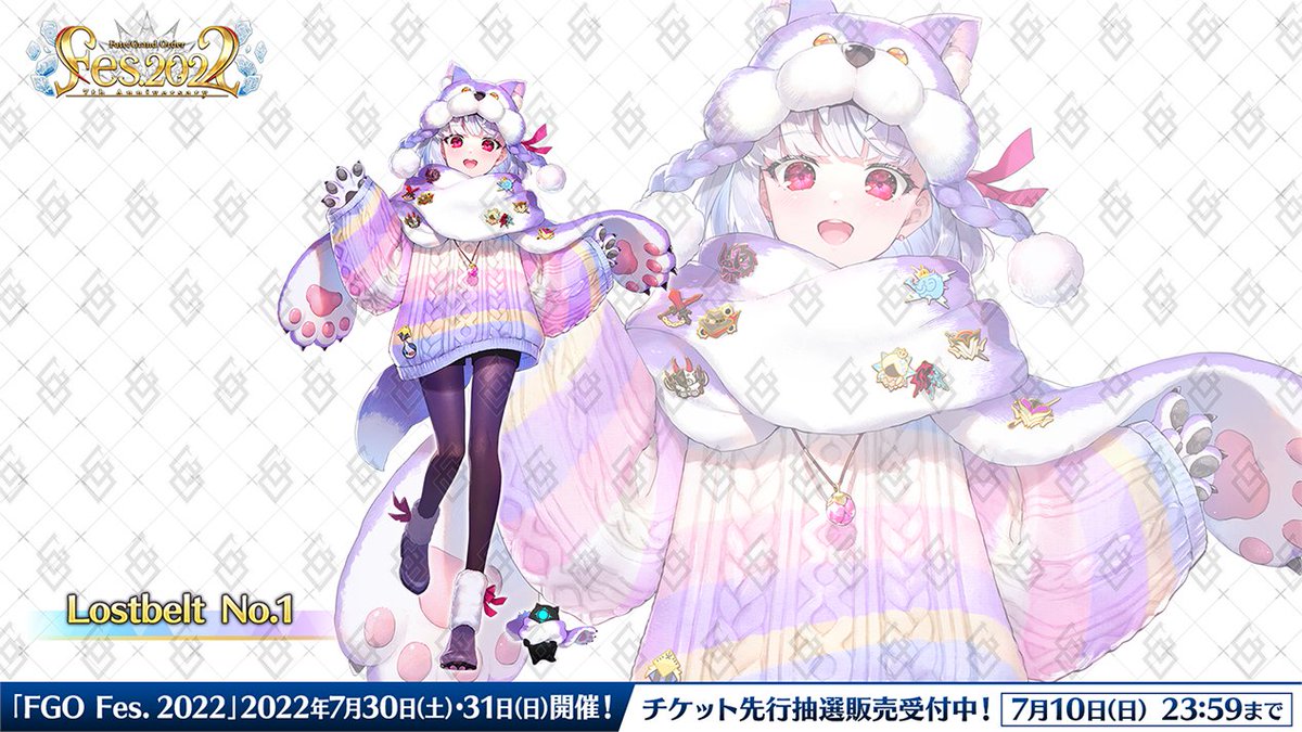 公式】Fate/Grand Order on X: 公式】Fate/Grand Order on X: